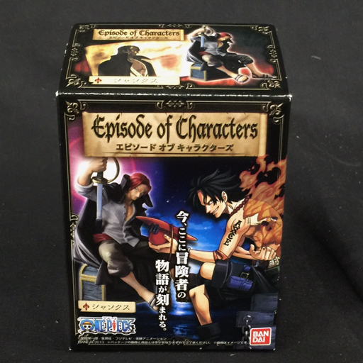 バンダイ エピソード オブ キャラクターズ シャンクス 他 ロロノア ゾロ 等 食玩 フィギュア2