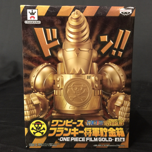 ワンピース フランキー将軍貯金箱
